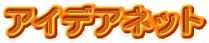 ACfAlbg̃S
